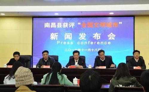 文明县新闻头条,新闻头条聚焦重大突破