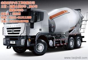 混凝土罐车内看料,揭秘高效物料输送的秘密