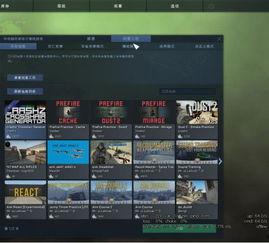 csgo 明星准星设置
