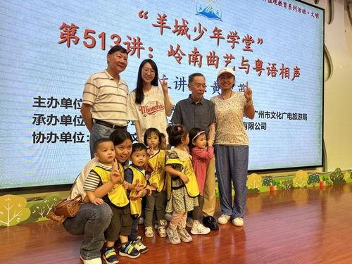 头条号粤语传承者,守护粤语魅力，传承文化瑰宝