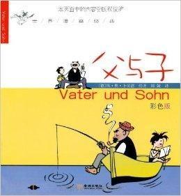 父与子头条号,传承智慧，共筑美好未来