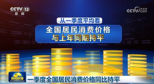 4月11号新闻头条下载,[具体新闻主题]深度解析