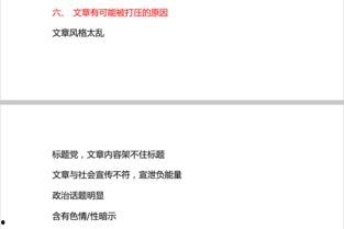 头条原创的说明怎么写,如何撰写引人注目的文章副标题