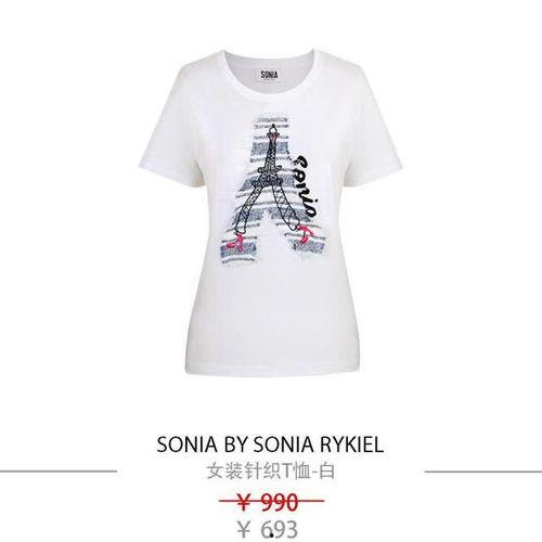 t恤明星,T恤演绎明星风采