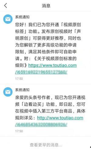 头条号拍摄视频要求,轻松掌握高质量内容制作技巧