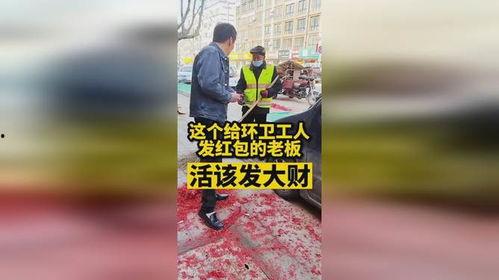 今日正能量热点爆料图文,今日热点图文传递温暖力量