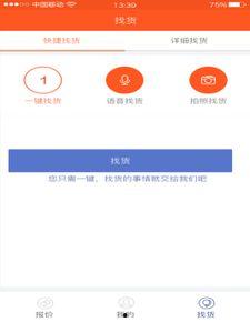 头条怎么跑闪送,轻松跑单赚翻天