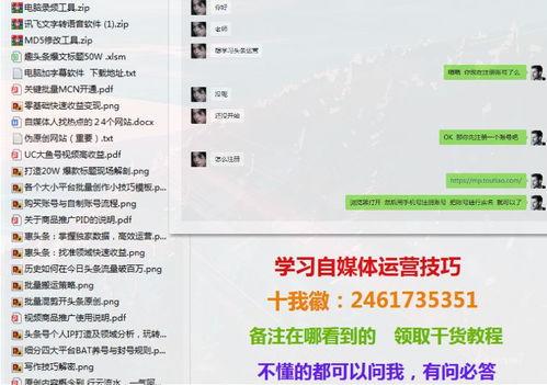 今日头条做搬运,揭秘热门话题背后的真相