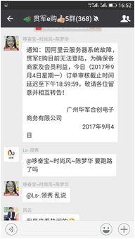 头条高利息理财靠谱吗,靠谱还是陷阱？