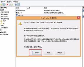 无法取消头条号登录权限,如何安全使用与维护账号？