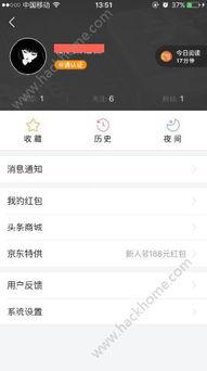 今日头条提现手法视频,视频揭秘背后的秘密